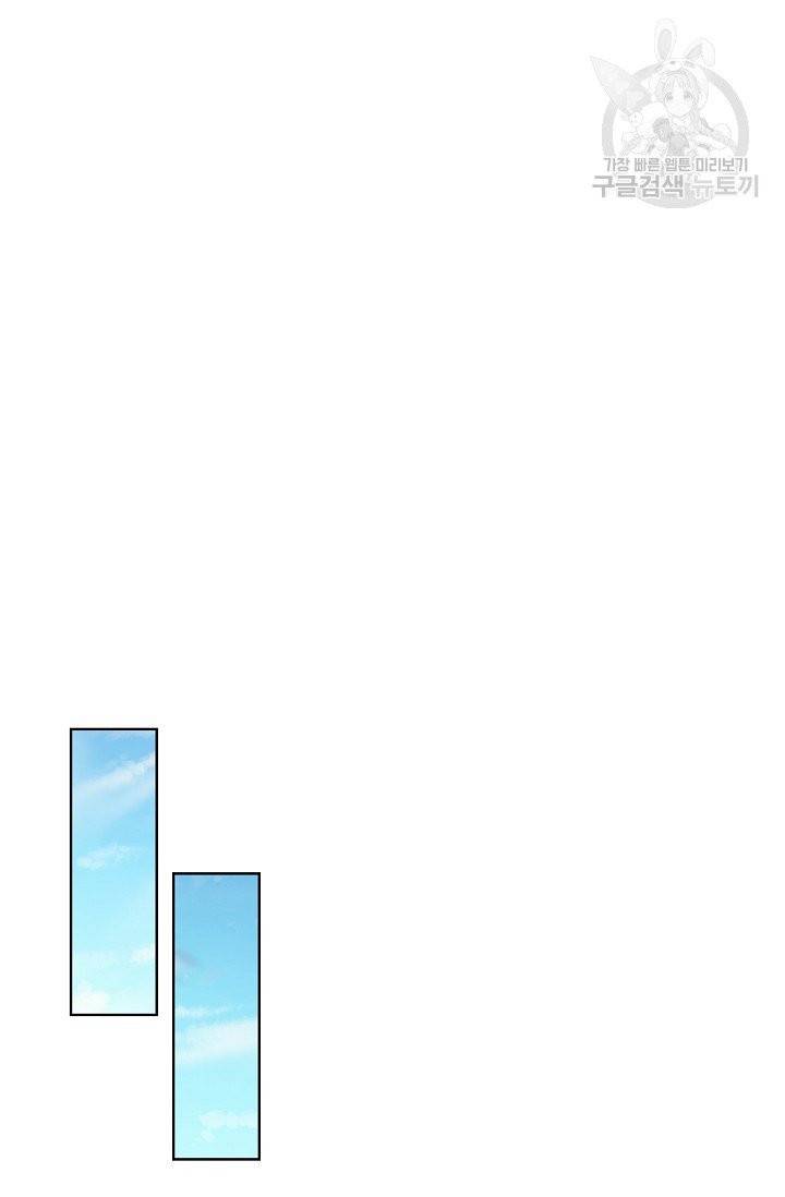 빛의 후예 34화 11