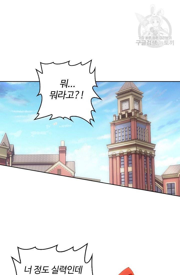 빛의 후예 34화 12
