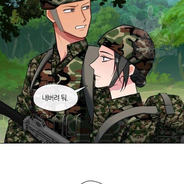 독재 72화 6