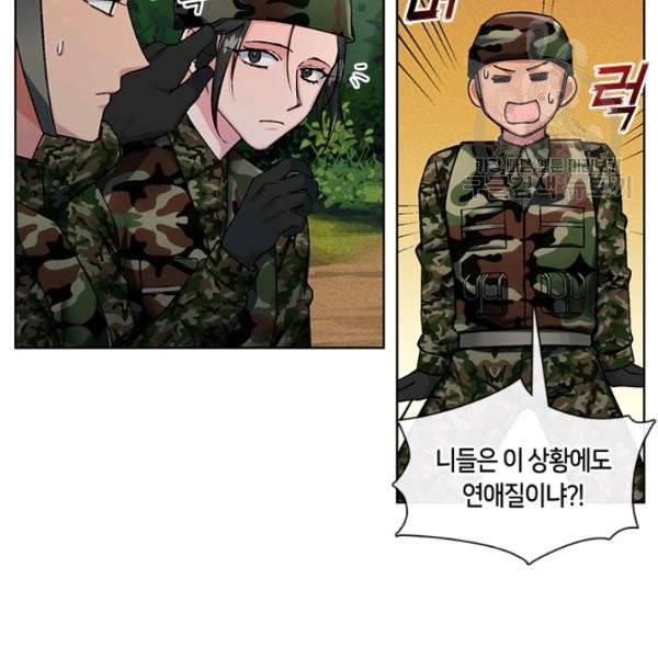 독재 72화 16