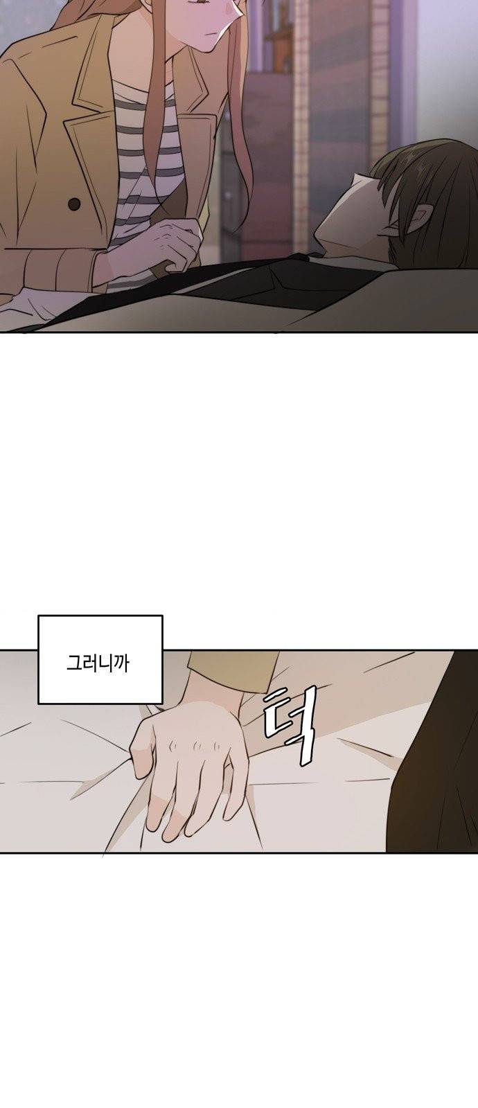 이번 생도 잘 부탁해 32화 18