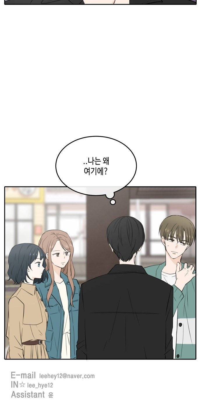 이번 생도 잘 부탁해 32화 57