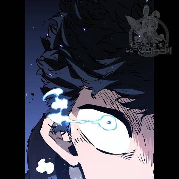 플레이어 네이버 44화 11