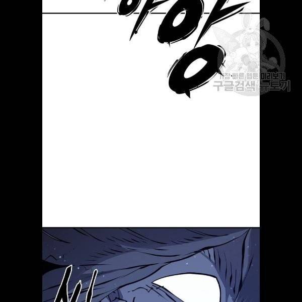 플레이어 네이버 44화 21