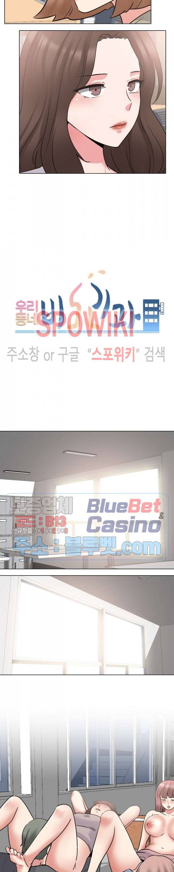 우리동네 비뇨기과 44화 3