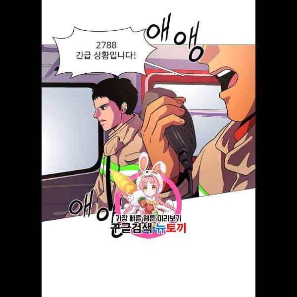 1초 106화 1