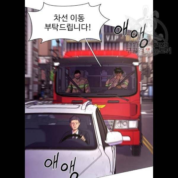 1초 106화 2