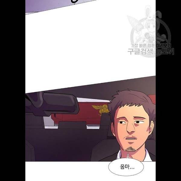 1초 106화 3