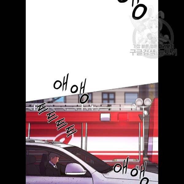 1초 106화 6