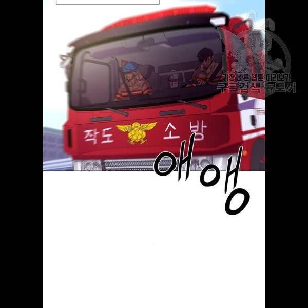 1초 106화 12