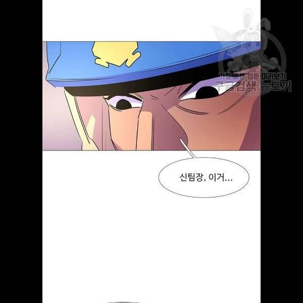 1초 106화 13