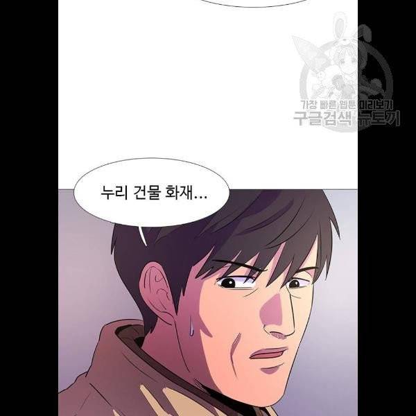 1초 106화 15