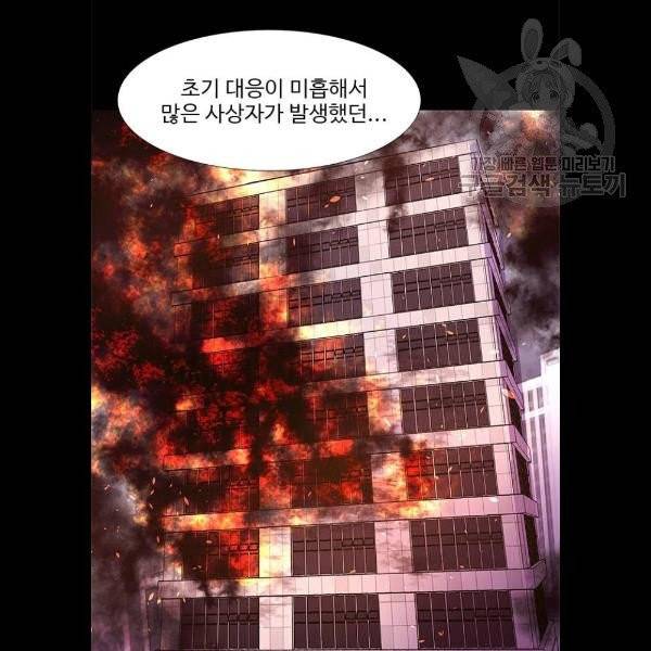 1초 106화 17