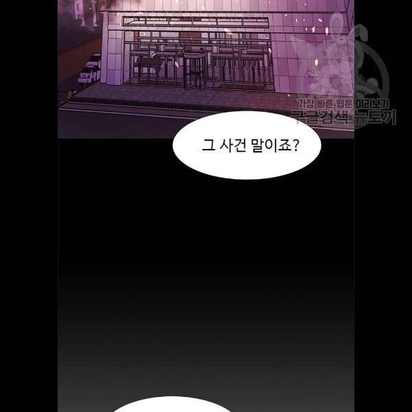 1초 106화 18