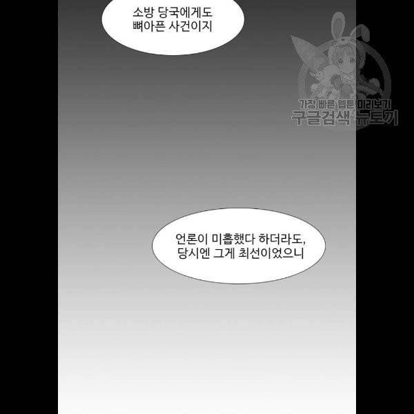 1초 106화 19