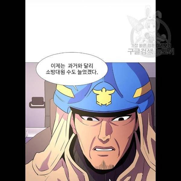 1초 106화 20