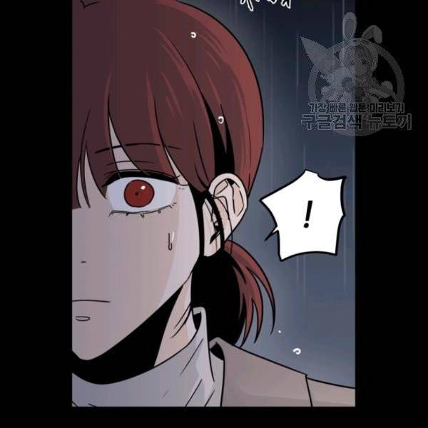 픽셀 오브 라이프 83화 10