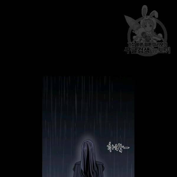 픽셀 오브 라이프 83화 11