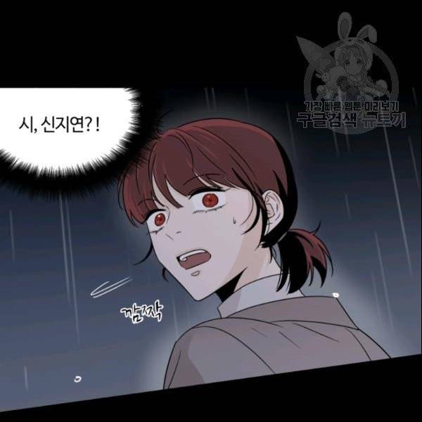픽셀 오브 라이프 83화 13