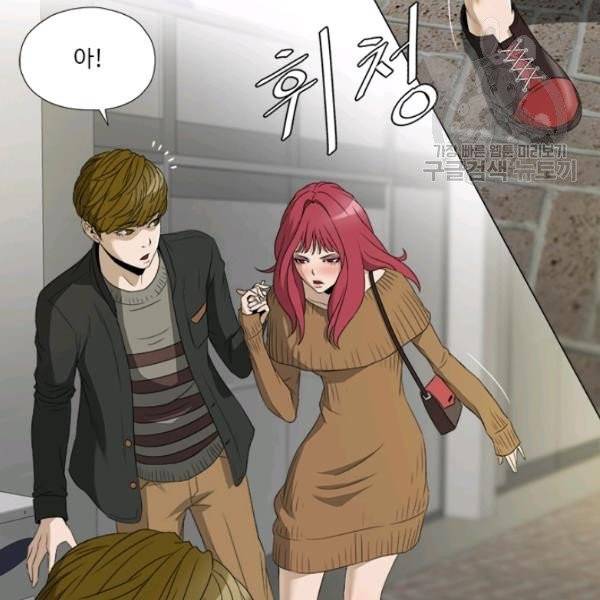 마녀 사월 40화 3