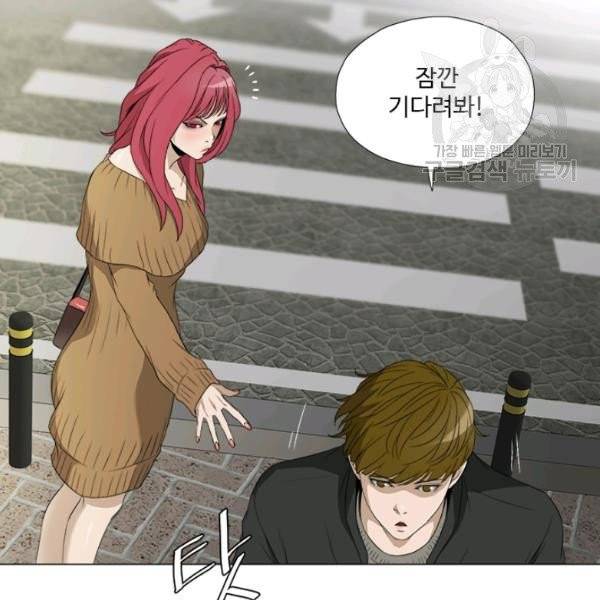 마녀 사월 40화 8
