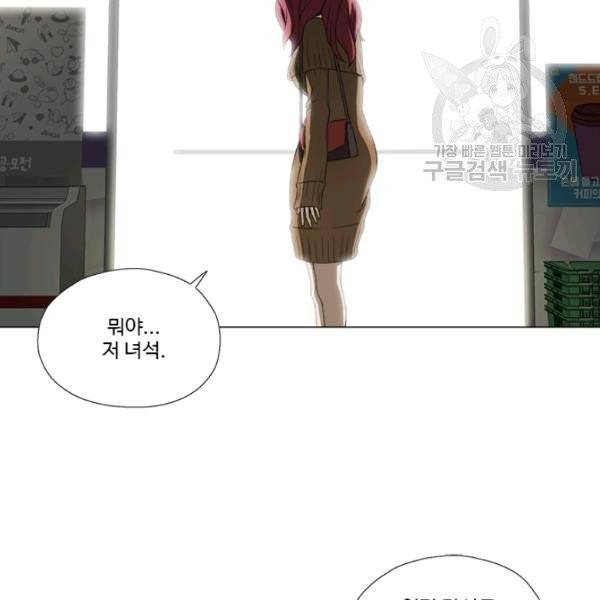 마녀 사월 40화 10