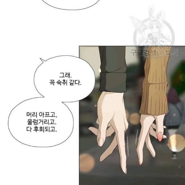 마녀 사월 40화 14