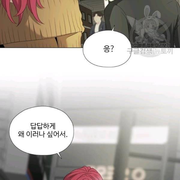 마녀 사월 40화 16