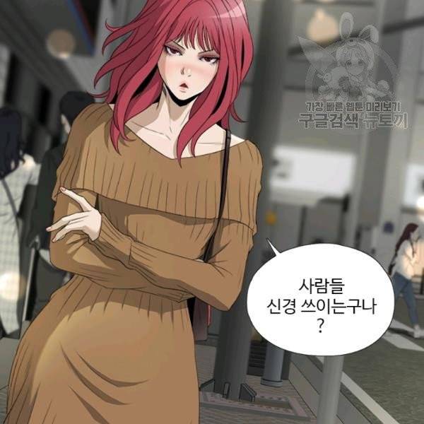 마녀 사월 40화 17