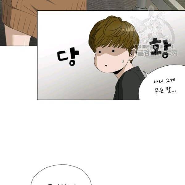 마녀 사월 40화 18
