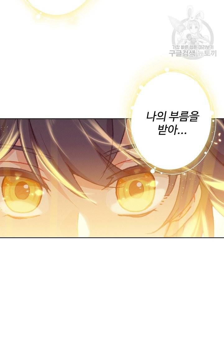 빛의 후예 37화 7