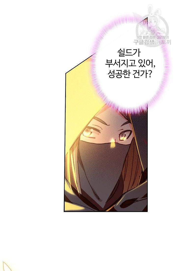 빛의 후예 37화 10
