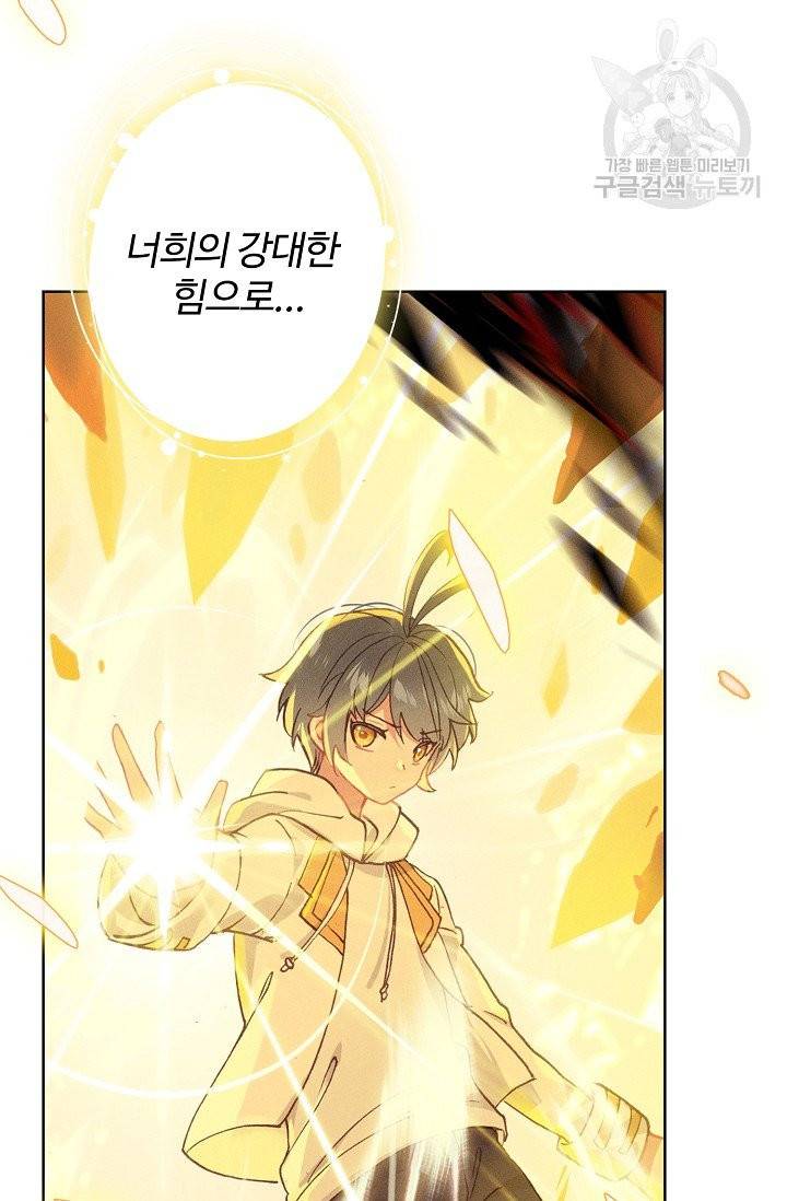 빛의 후예 37화 11