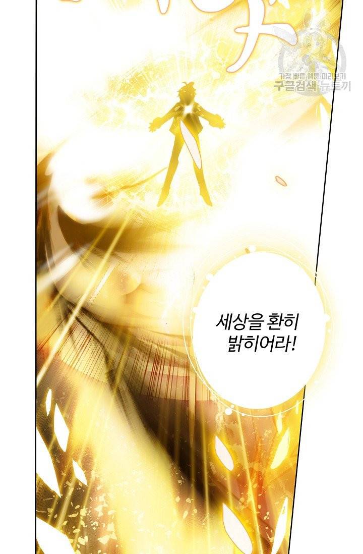 빛의 후예 37화 13