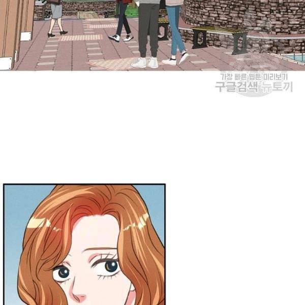 접근금지 85화 22