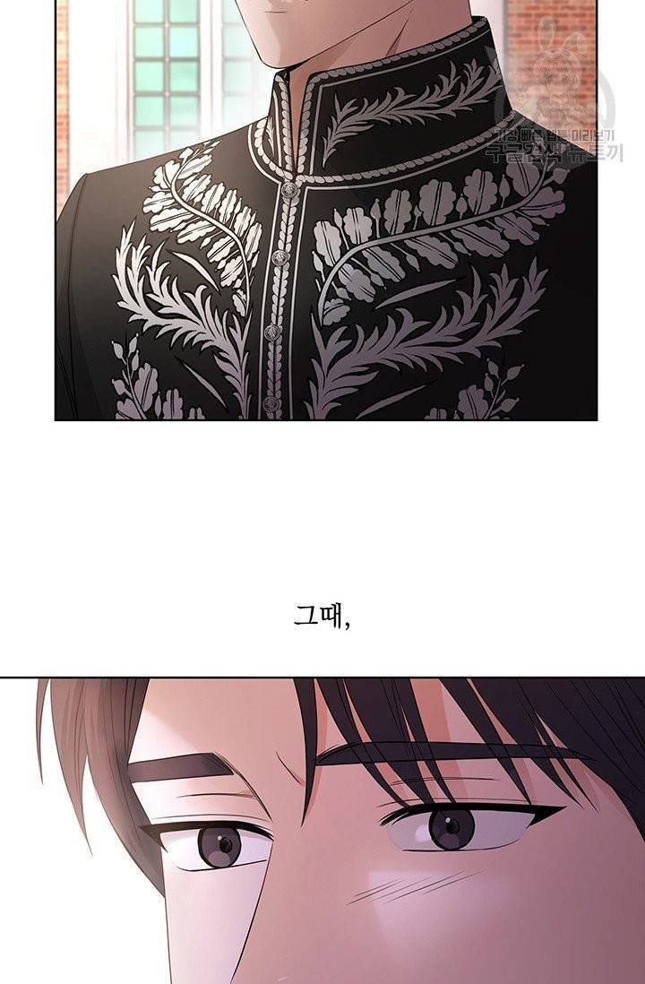 더 이상 사랑하지 않는다 21화 12