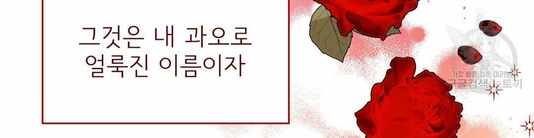 황비님의 비밀수업 시즌2 1화 4
