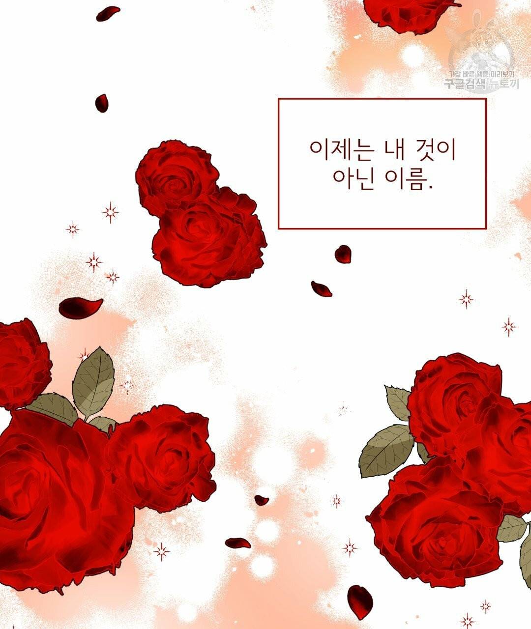 황비님의 비밀수업 시즌2 1화 5