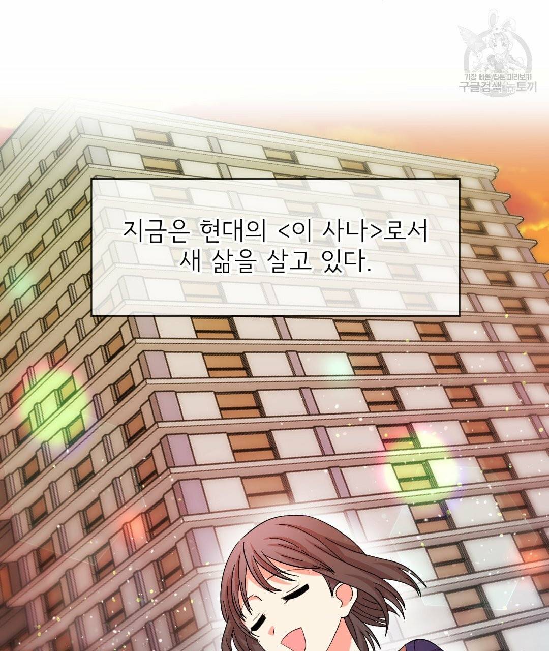 황비님의 비밀수업 시즌2 1화 7