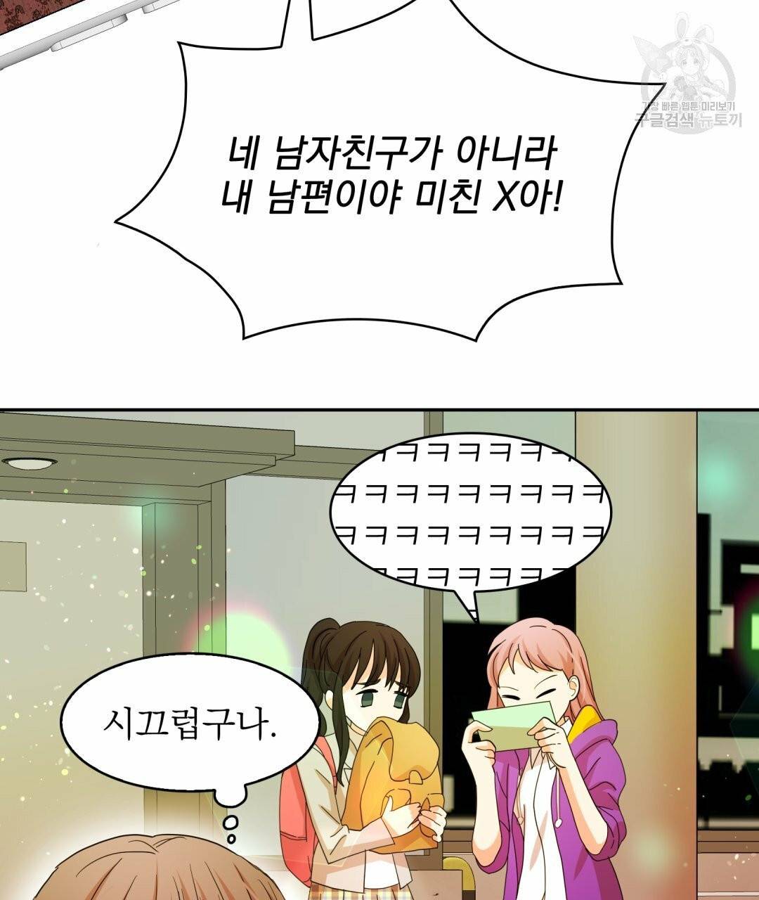 황비님의 비밀수업 시즌2 1화 24