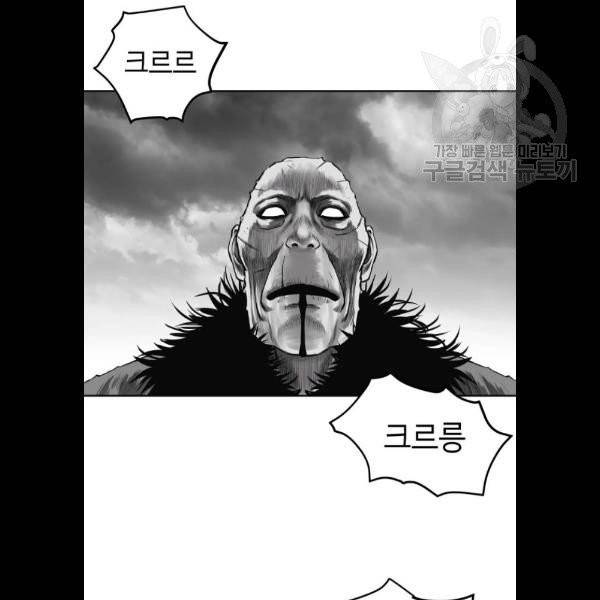 앵무살수 57화 16