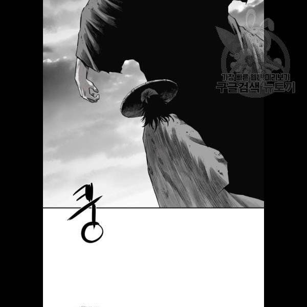 앵무살수 57화 21