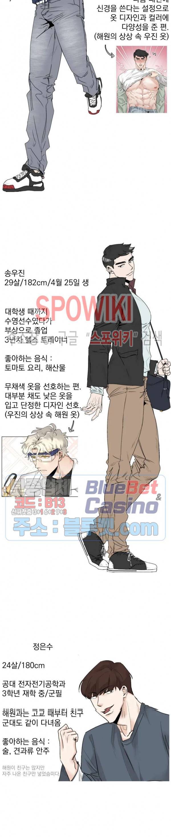 한 번만 더요, 회원님 후기 2