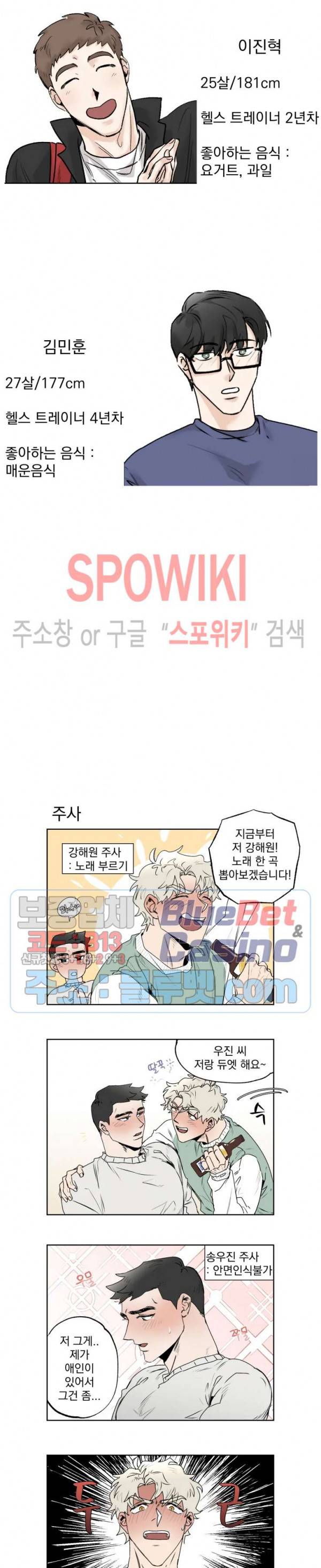 한 번만 더요, 회원님 후기 3