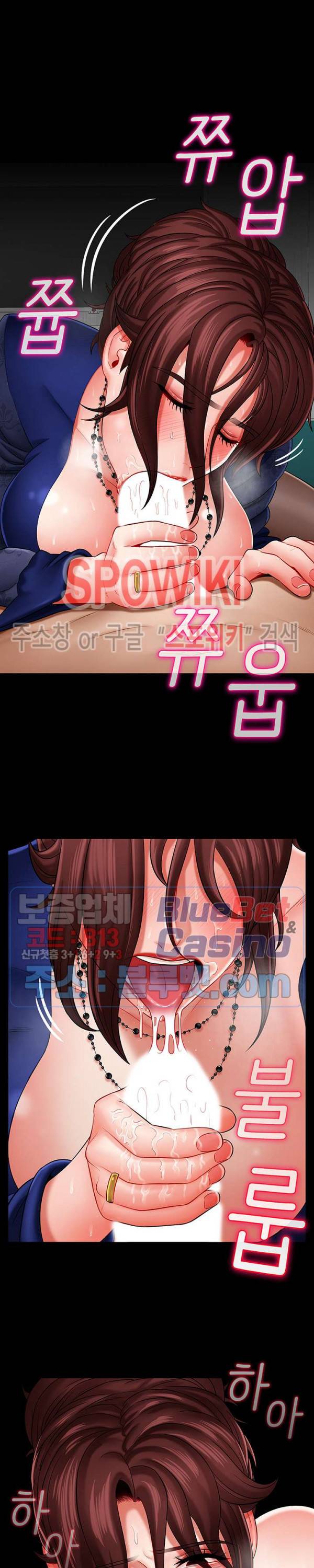 육체의 교실 7화 3
