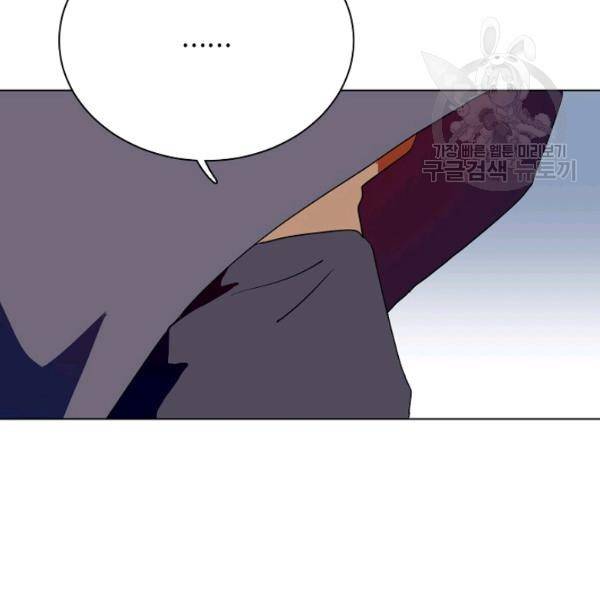 정령의 펜던트 92화 25