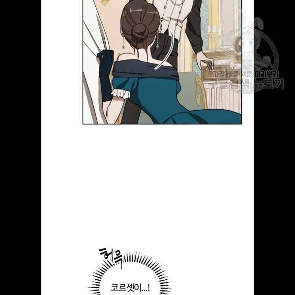 그 황제가 시곗바늘을 되돌린 사연 7화 58