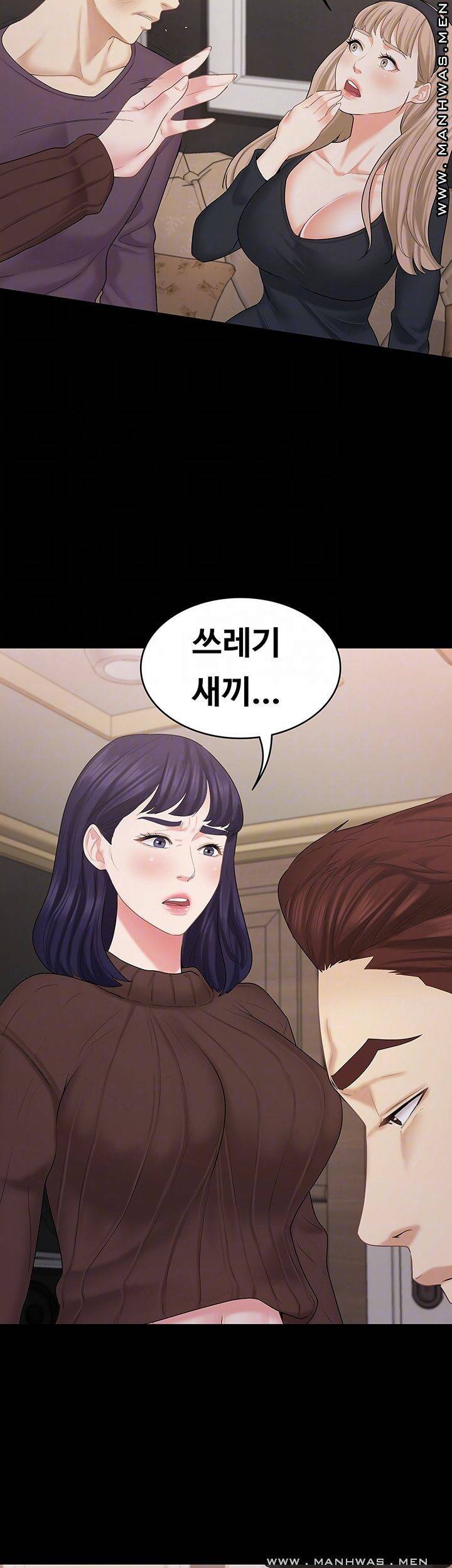 여동생이지만 괜찮아 29화 4