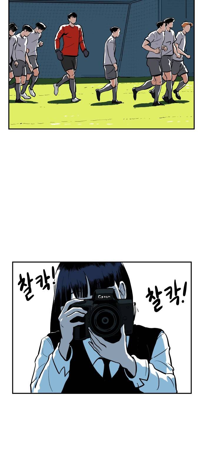 빌드업 7화 15