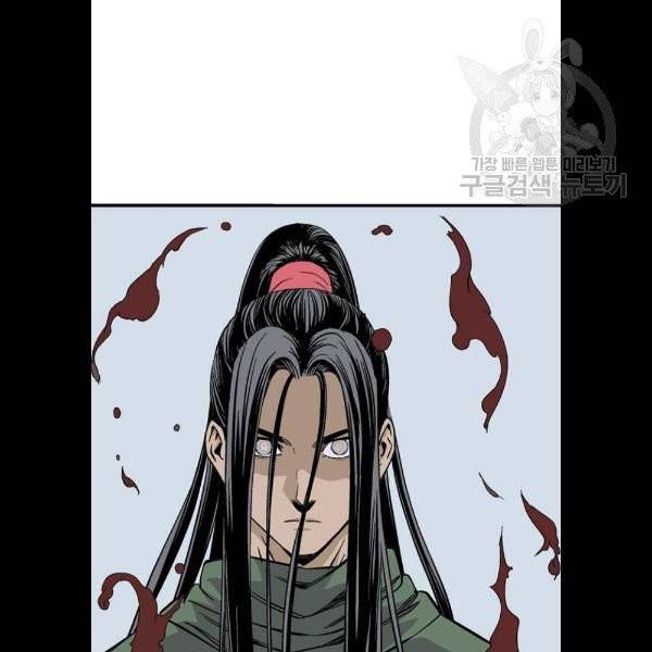고수 2부 139화 8